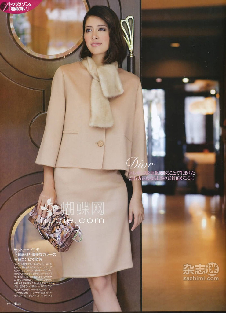 Izumi Mori