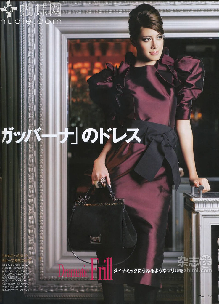 Izumi Mori