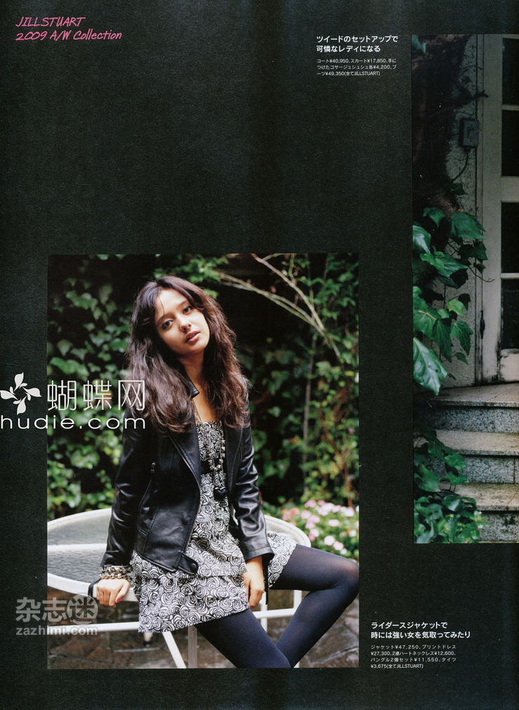 Image of Alisa Urahama