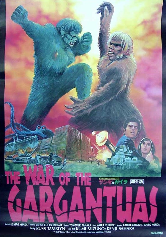 War of the Gargantuas (1966)