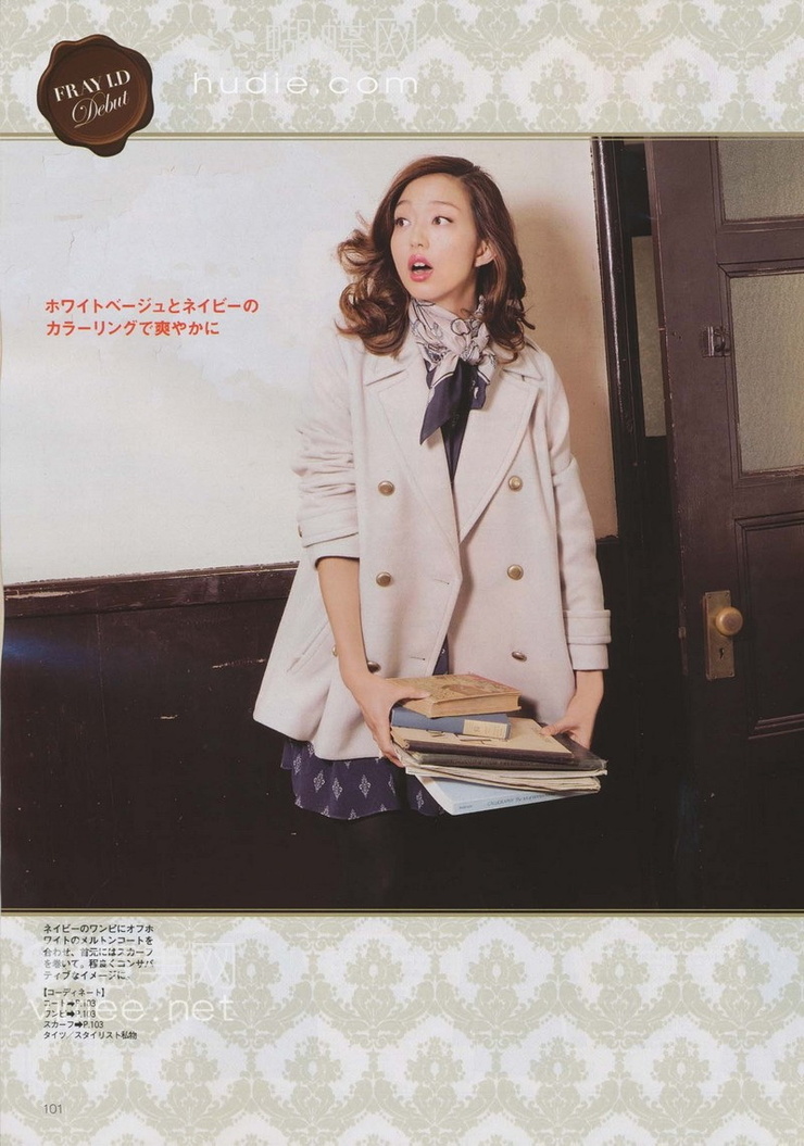Hana Matsushima