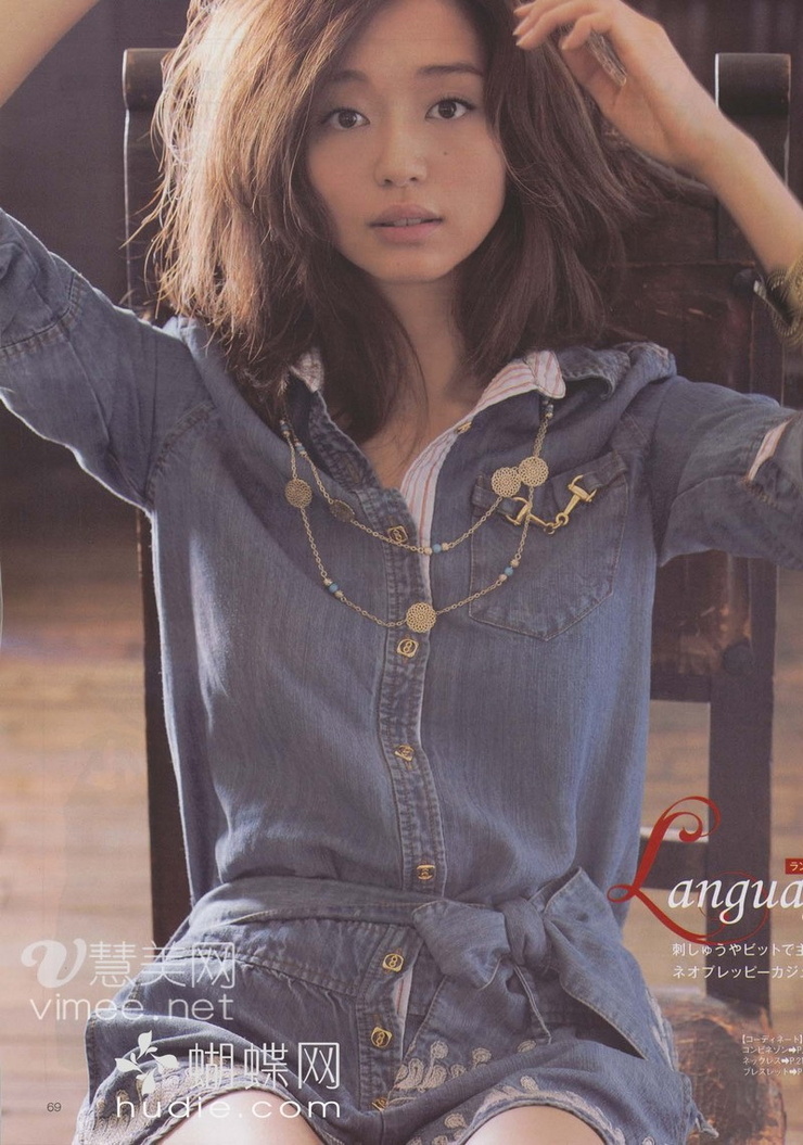 Hana Matsushima