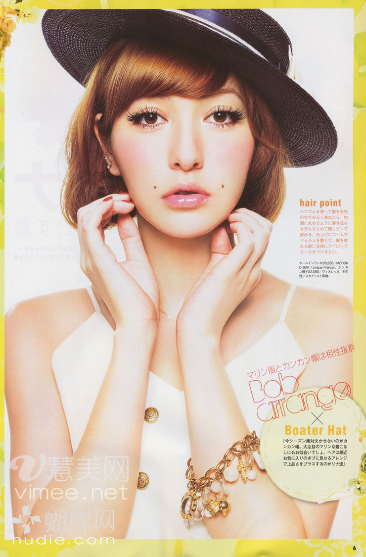 Lena Fujii