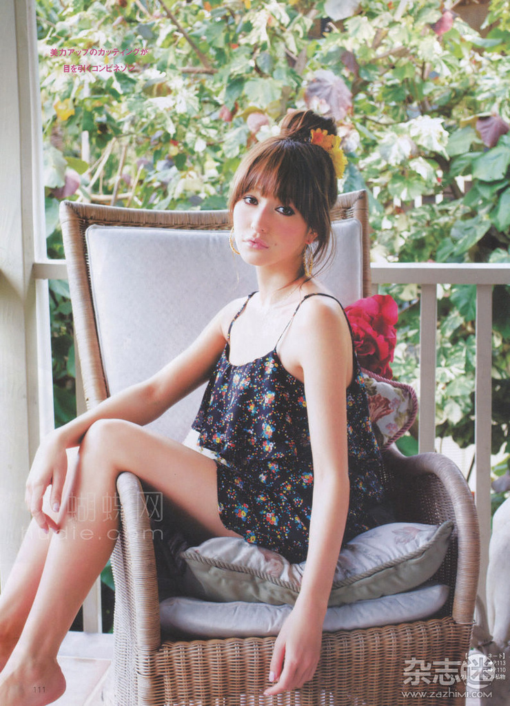 Lena Fujii