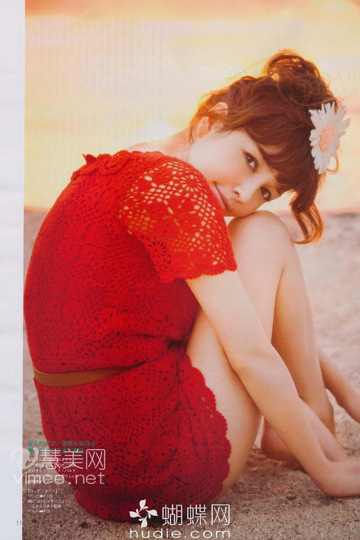 Rinka