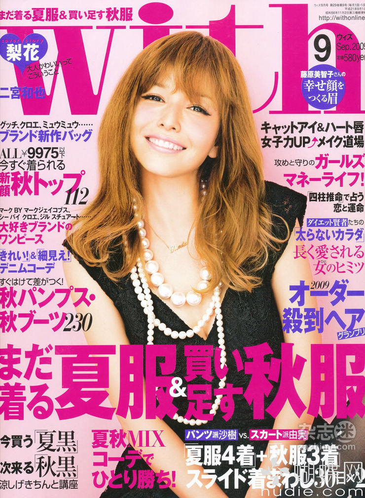 Rinka