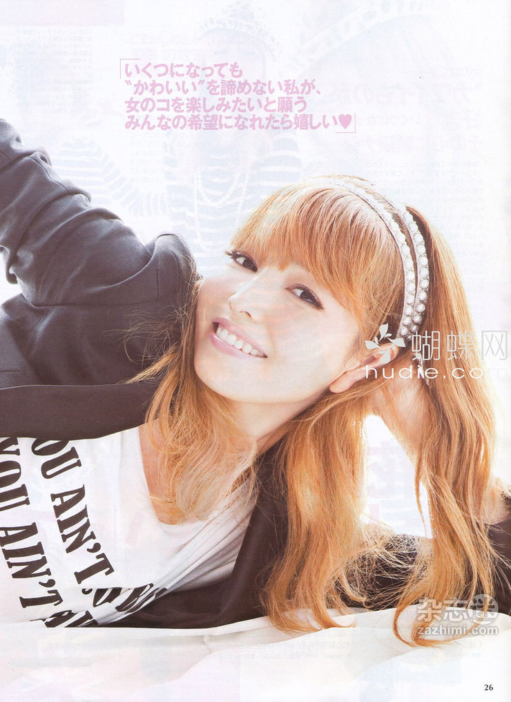 Rinka