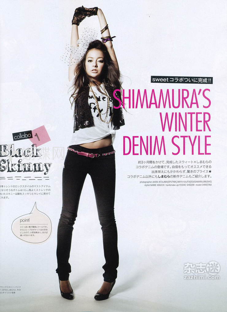Christina-