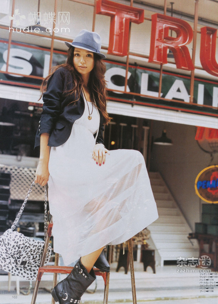 Hana Matsushima