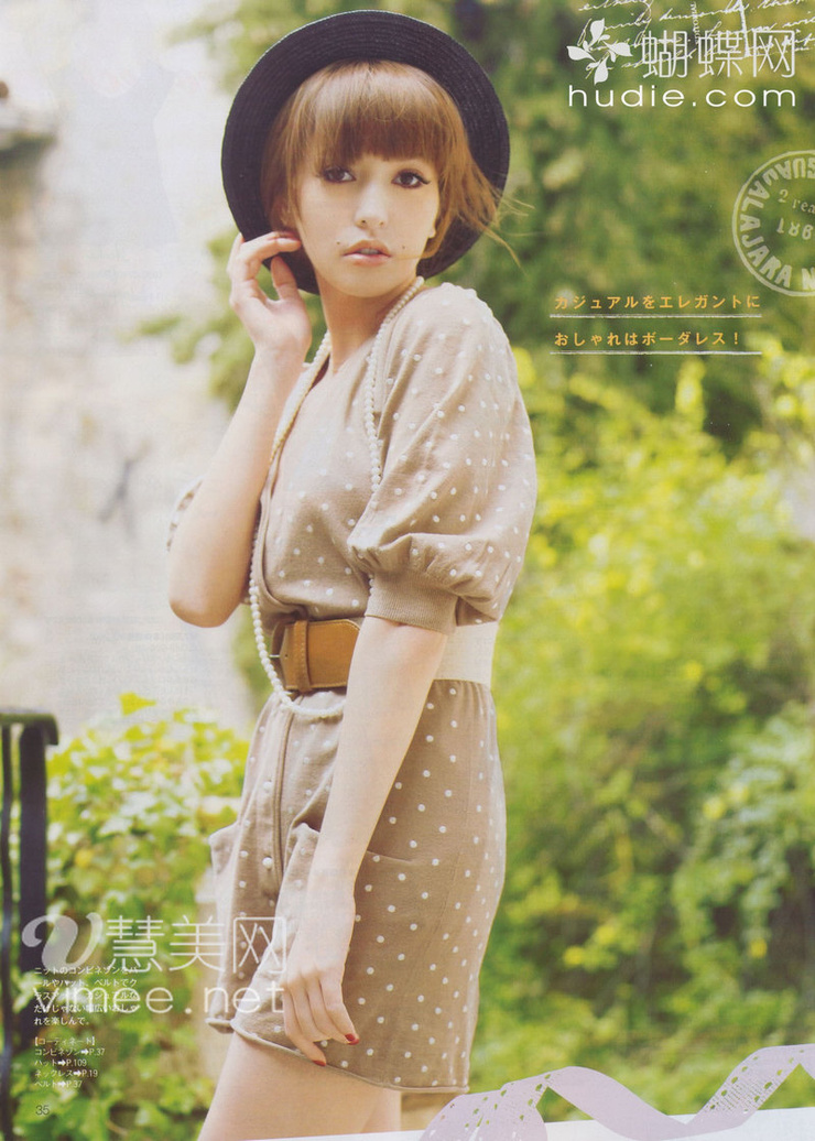 Lena Fujii
