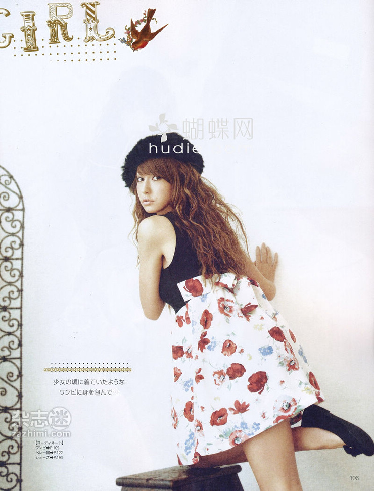 Lena Fujii