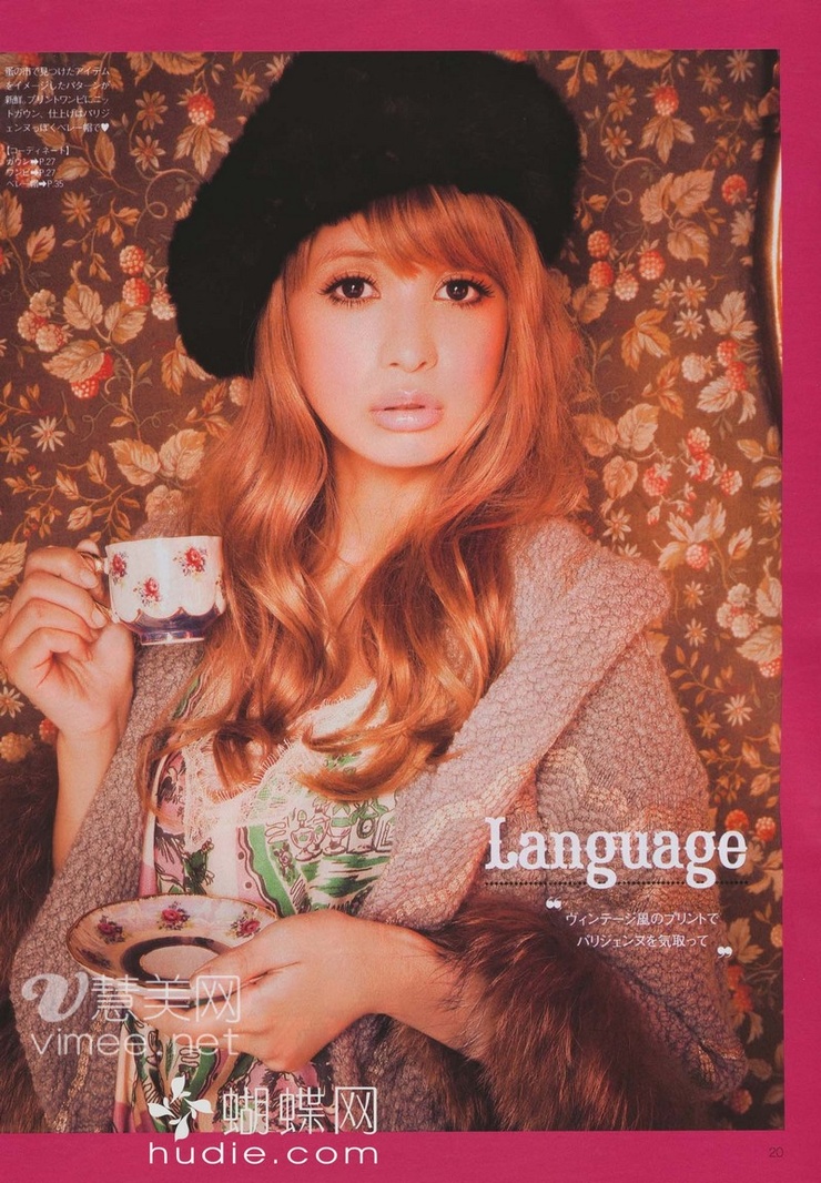 Hinano Yoshikawa