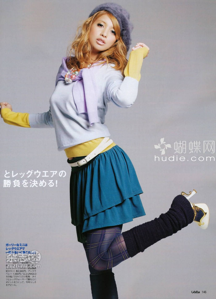 Hinano Yoshikawa
