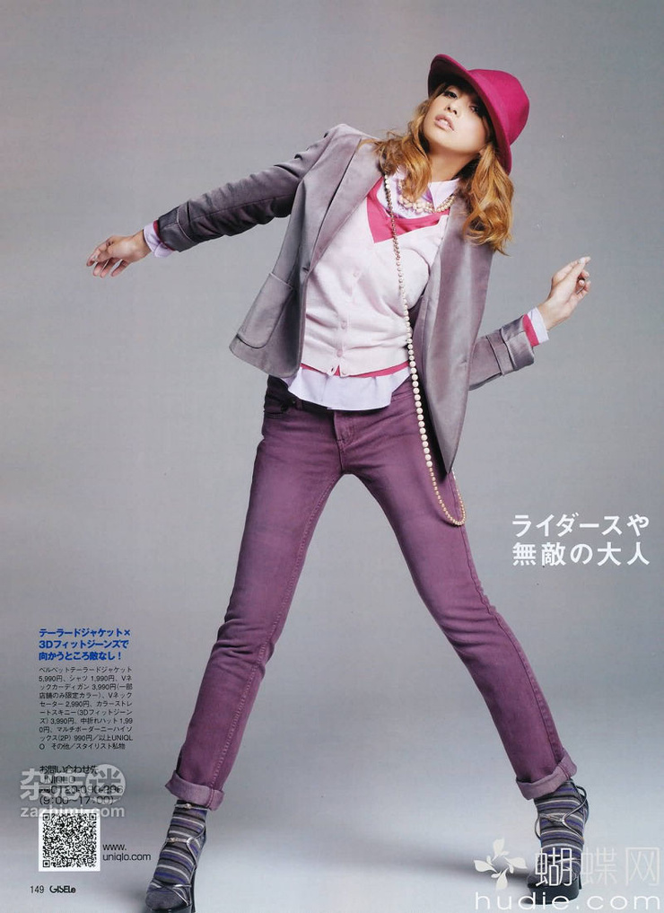 Hinano Yoshikawa