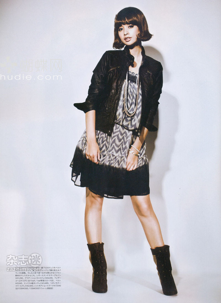 Hinano Yoshikawa