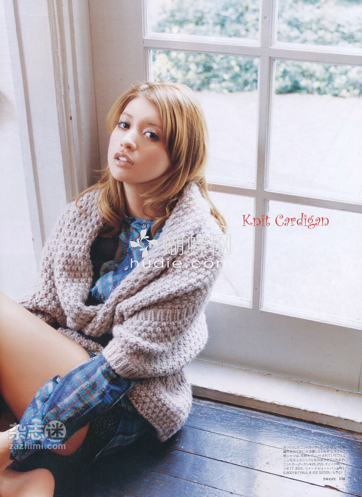 Hinano Yoshikawa