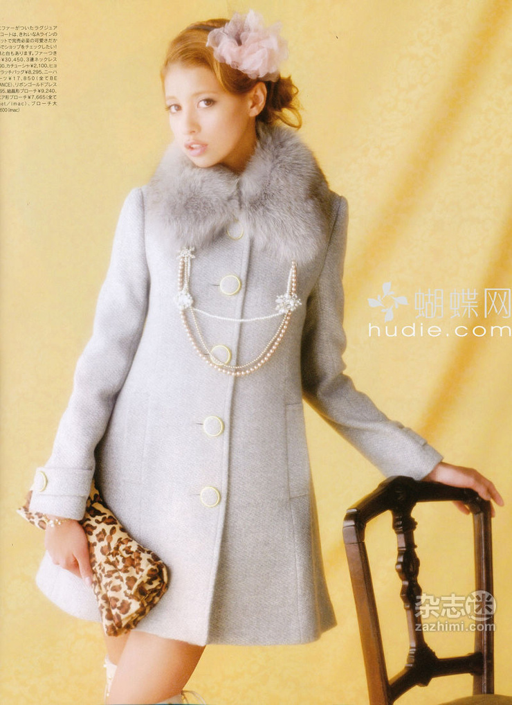Hinano Yoshikawa