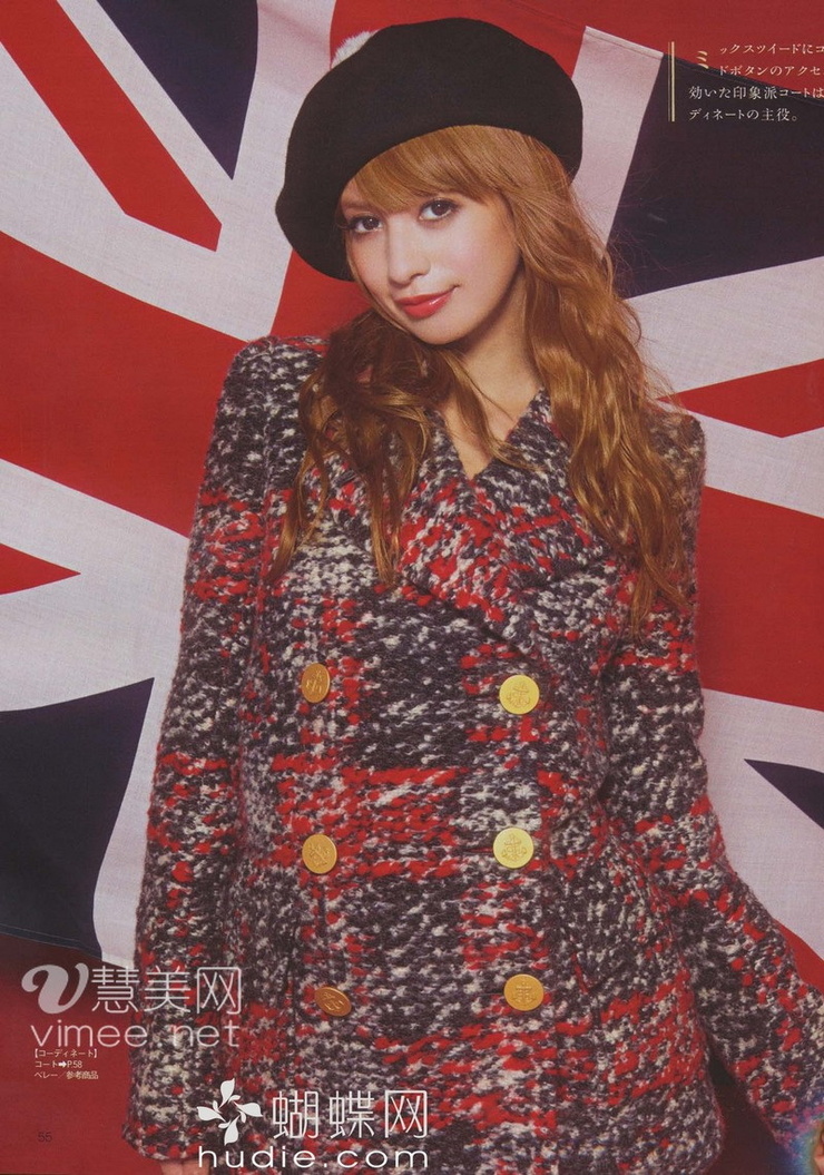 Hinano Yoshikawa