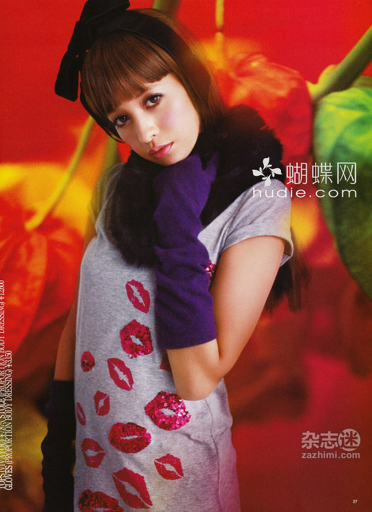 Hinano Yoshikawa