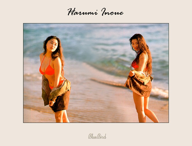 Harumi Inoue