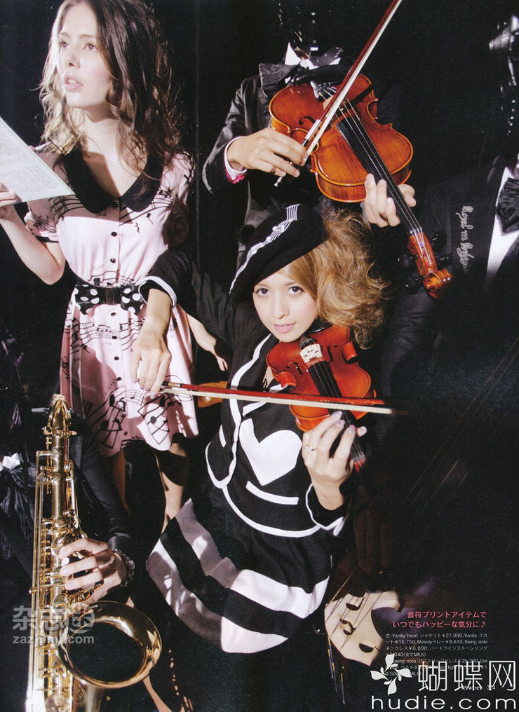 Hinano Yoshikawa