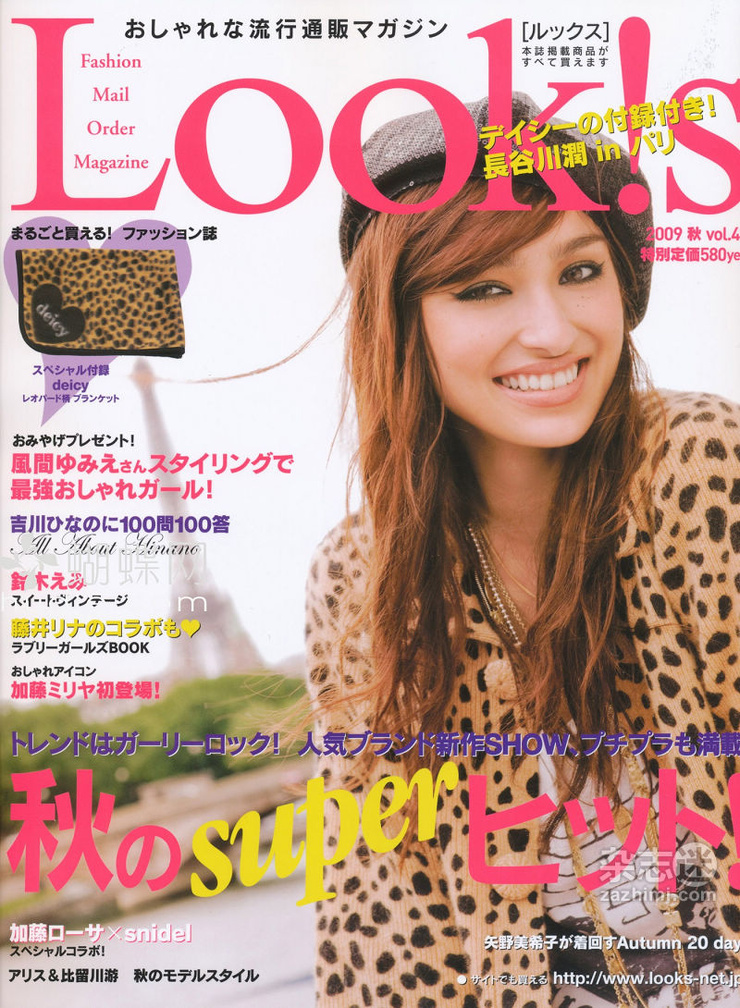 Jun Hasegawa