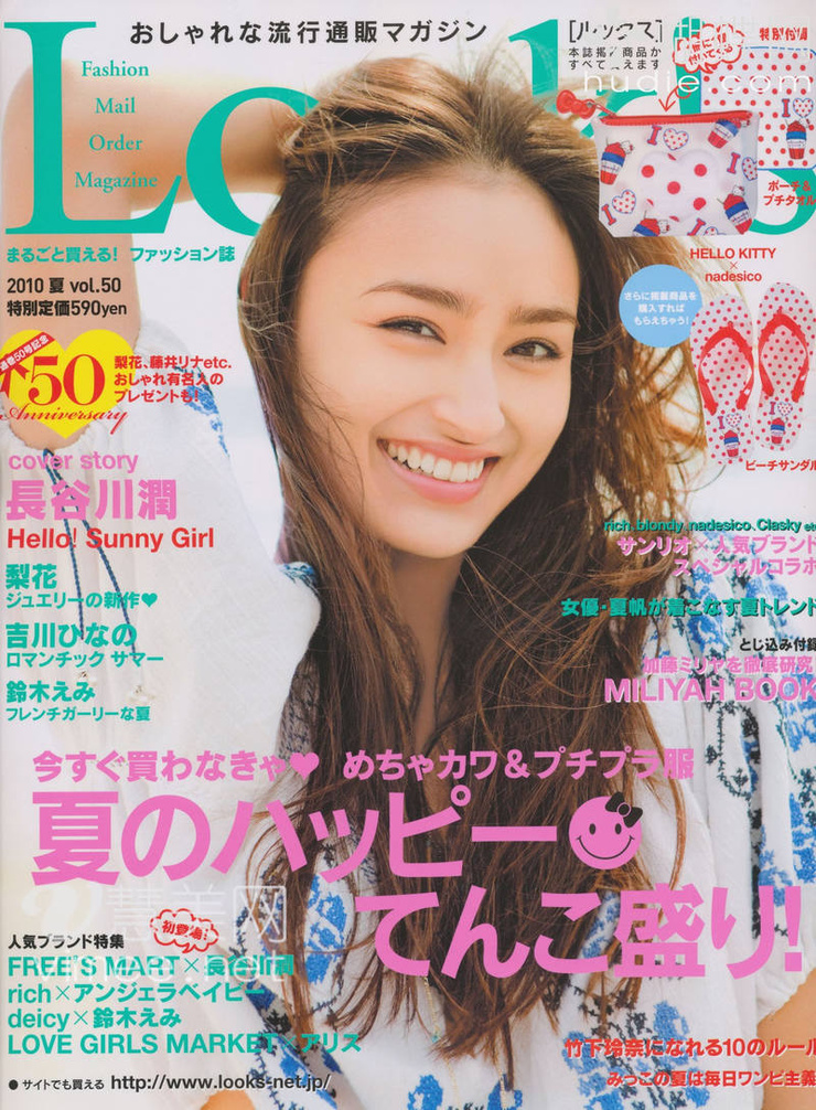 Jun Hasegawa