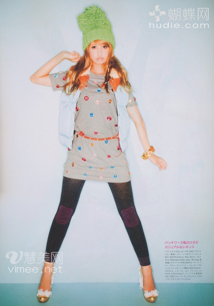 Hinano Yoshikawa