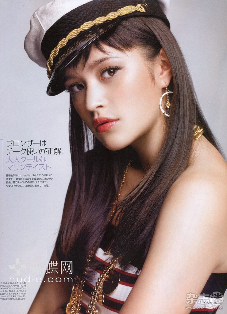 Emi Matsushima Emi Matsushima