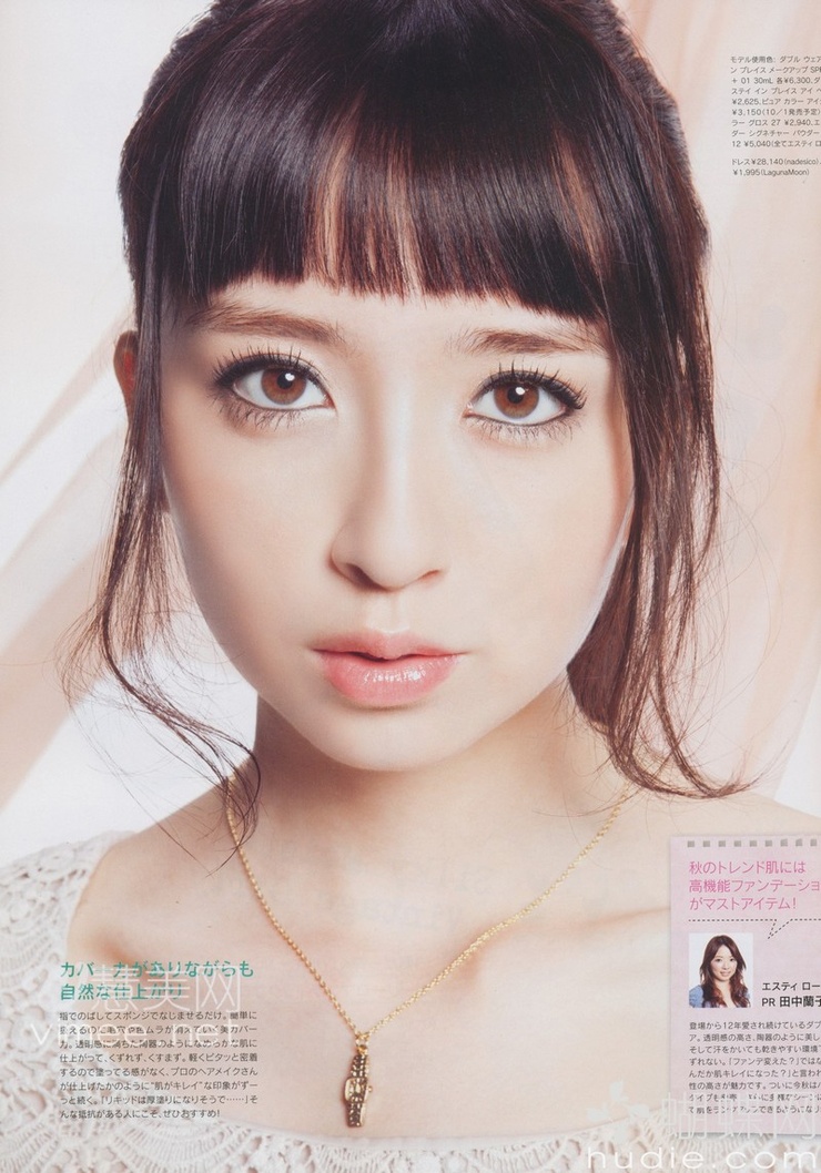 Ikumi