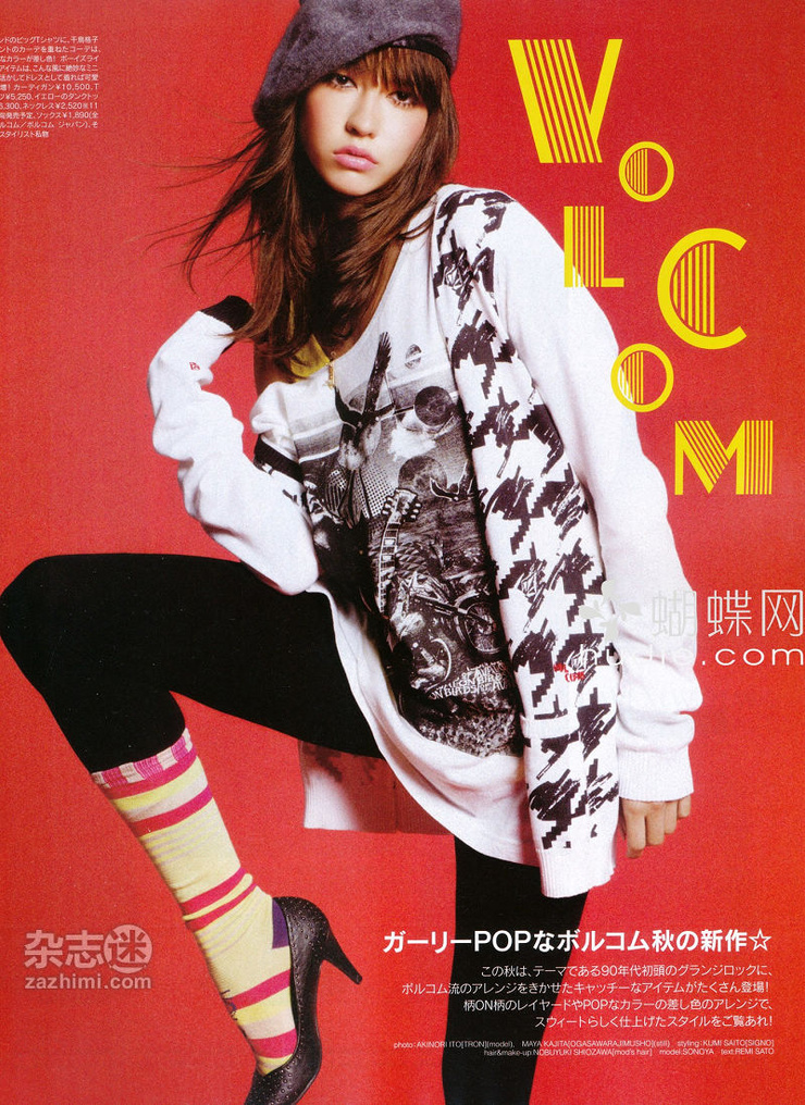 Sonoya