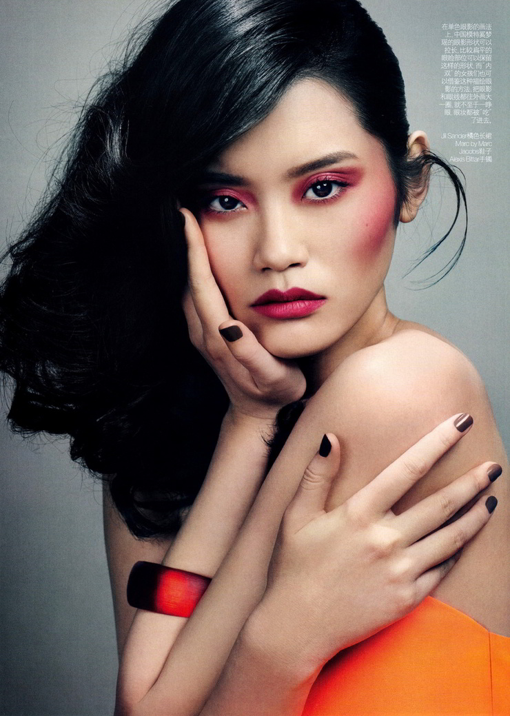 Ming Xi Ming Xi