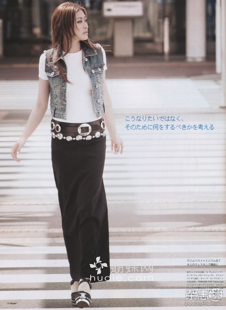 Yû Yamada
