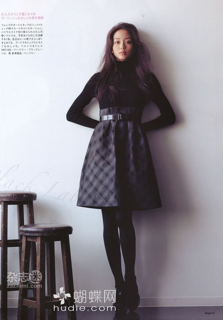 Hana Matsushima