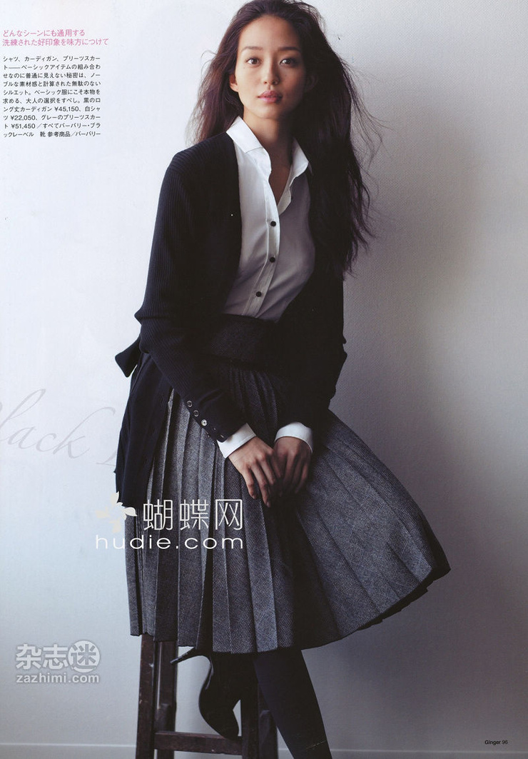 Hana Matsushima