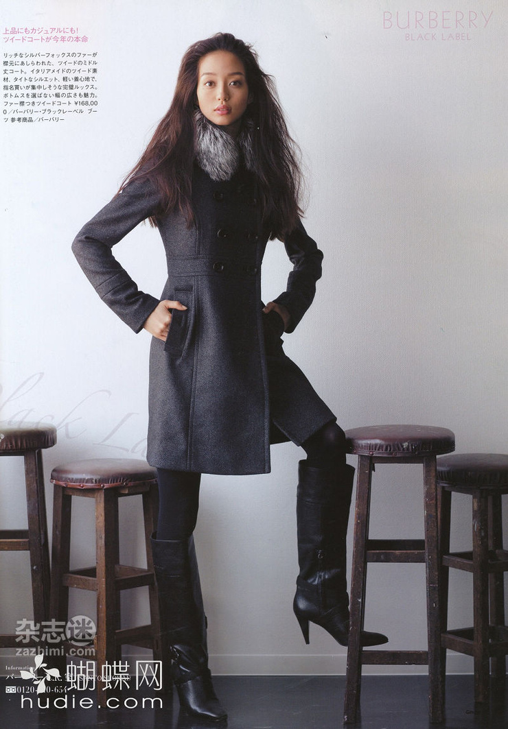 Hana Matsushima