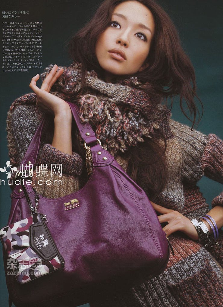 Hana Matsushima