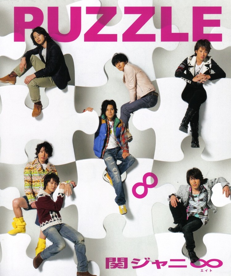 Kanjani 8 Kanjani 8