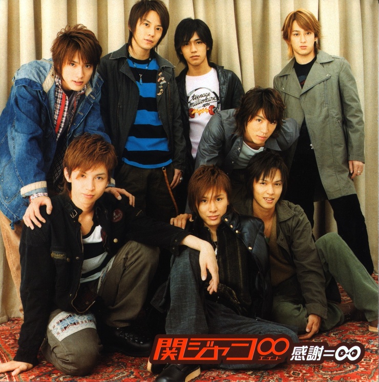 Kanjani 8