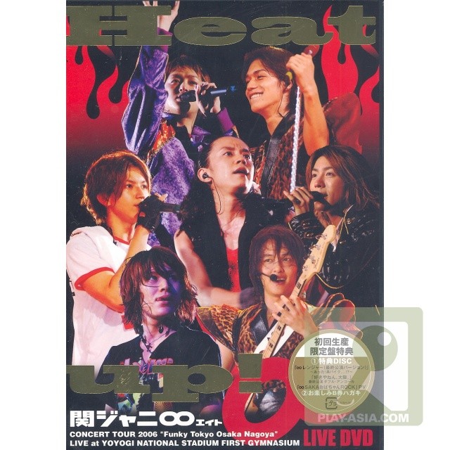 Kanjani 8
