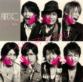 Kanjani 8 Kanjani 8