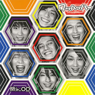 Kanjani 8