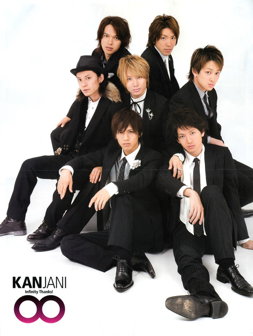 Kanjani 8