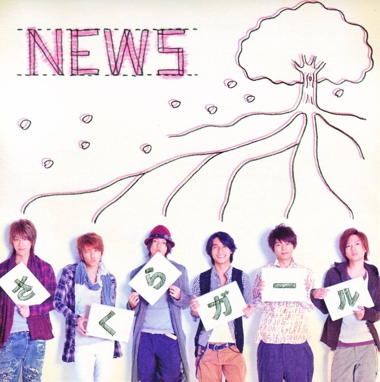 News News