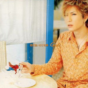 Gackt