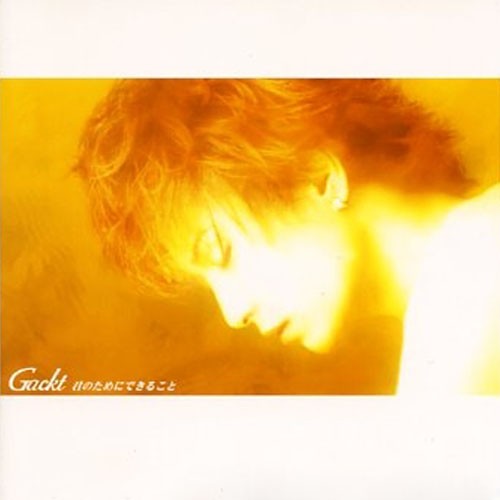 Gackt