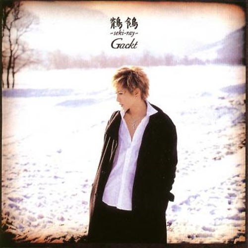 Gackt