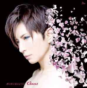 Gackt