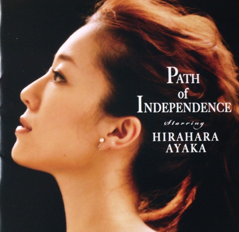 Ayaka Hirahara