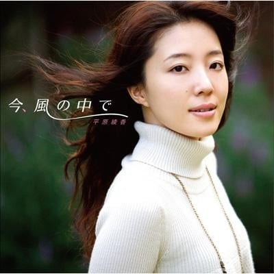 Ayaka Hirahara